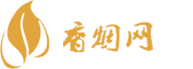 外国香烟代购